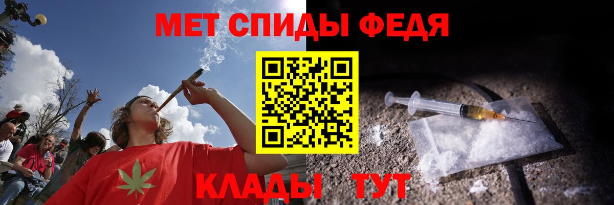 АМФ VHQ  Вход с VPN  АМФЕТАМИН  Бирск  Amphetamine 