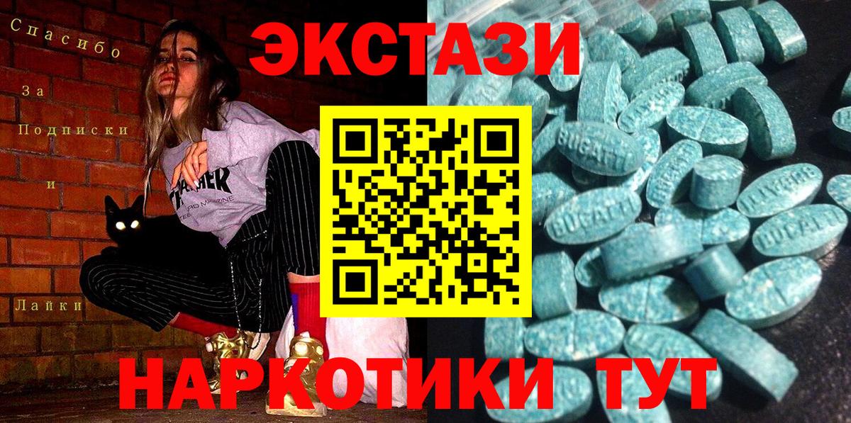 Ecstasy Philipp Plein  Экстази Punisher  ЭКСТАЗИ  Бирск  darknet официальный сайт  Вход с VPN  hydra как зайти 