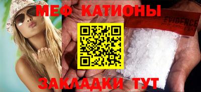 COCAINE Кинель