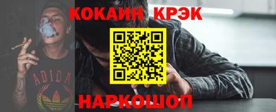 COCAINE Кинель