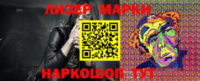 ПСИЛОЦИБИНОВЫЕ ГРИБЫ Коммунар