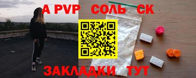 кокаин перу Кимры