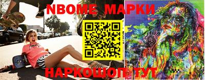 кокаин перу Кимры