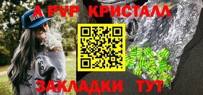 COCAINE Кинель