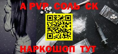 COCAINE Кинель