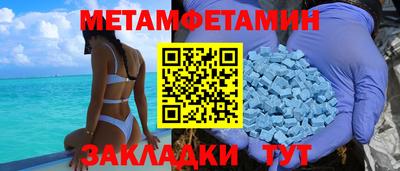 экстази Комсомольск-на-Амуре