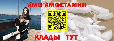 COCAINE Кинель