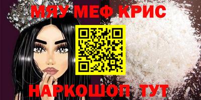 COCAINE Кинель