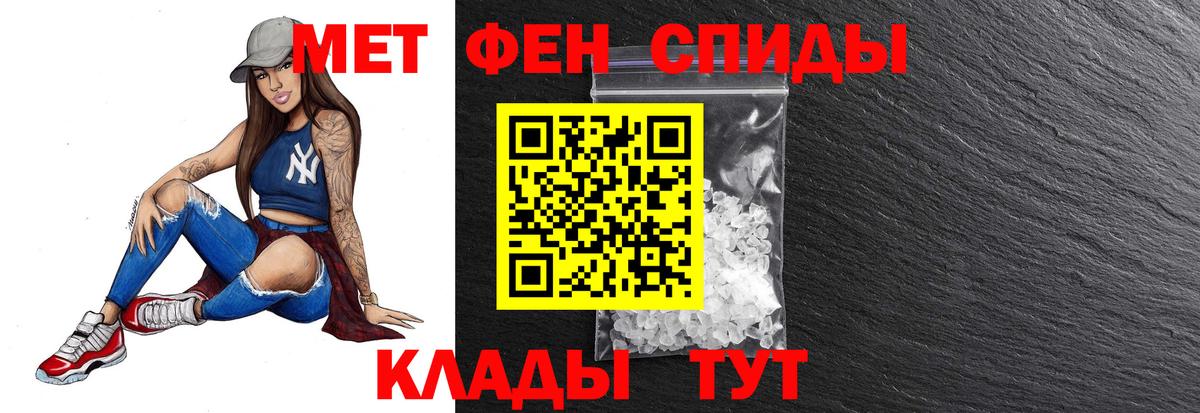 Бирск  Первитин Methamphetamine  Вход с VPN 