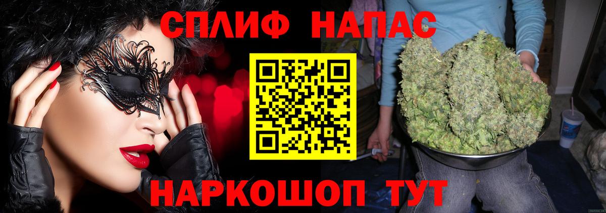 Бирск  Канабис план  Вход с VPN  Каннабис Ganja 